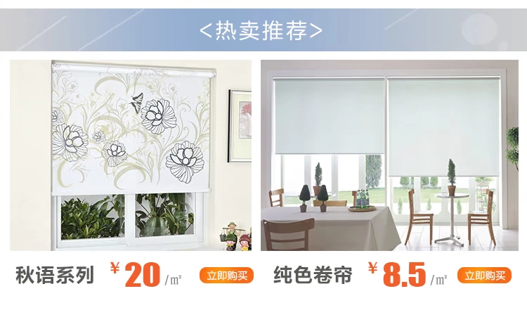 Tuỳ chỉnh shower curtain NRK rèm văn phòng rèm cửa bếp lăn kéo rèm cửa phòng ngủ phòng tắm toàn - Phụ kiện rèm cửa