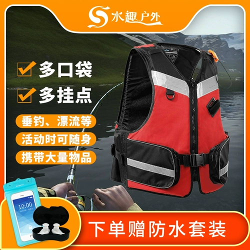 Зимний детский морской профессиональный спасательный жилет для взрослых для рыбалки