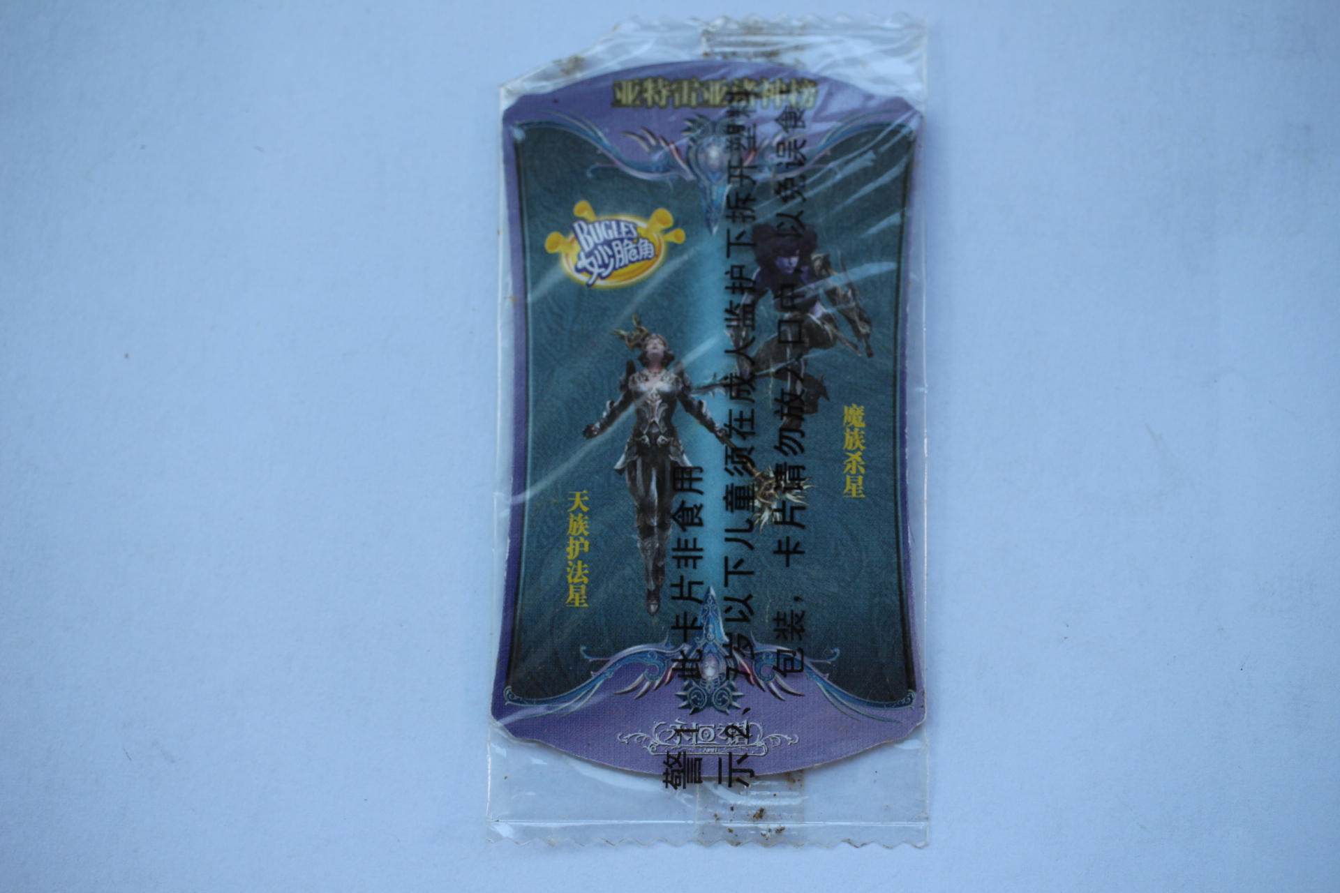 The Wonderful Crisp Corner Subterre list-the Tianhe Hair Care Star