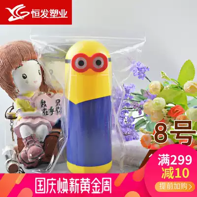 No. 8 ziplock bag 16*24*5 silk transparent food plastic sealed bag sealing bag custom-made wholesale 100