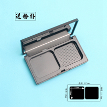 Powder box empty box can be filled with Barbby Polang Brown Shu Ying light and moist care of white dual-purpose powder box empty box