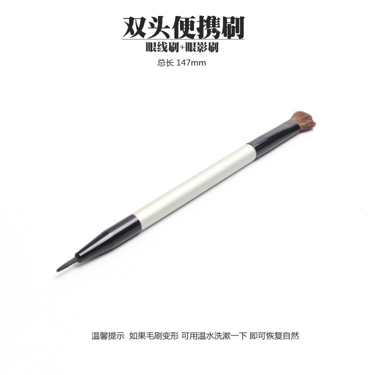 Eye Line Brush Fine Double Head Makeup Brush Eye Shadow Fainting Brush Small Mamma Portable One Dress Color Makeup Easy Beginner
