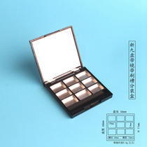 High-end lipstick plate empty plate sub-press plate diy multi-color sample test plate empty box lipstick eye shadow sub-box