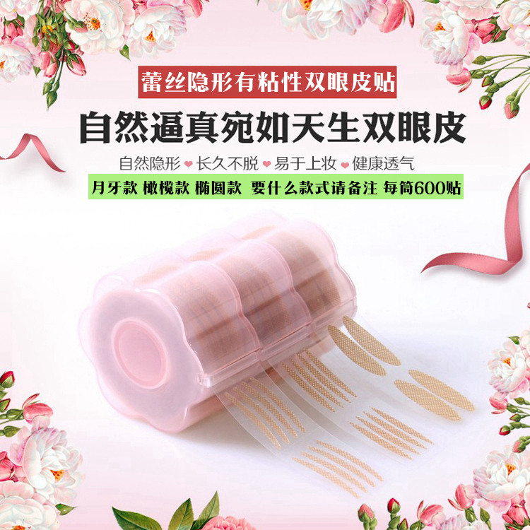 Shivering with the same fairy lace double eyelets invisible fiber adhesive strips natural persistent bifacial nemesis red no-mark