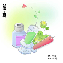 5ml20ml plastic syringe needle sampler split perfume liquid emulsion syringe dispensing tool