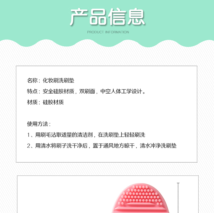 Portable Silicone Scrub Egg Makeup Brush Cleaning Pad Tool Seesaw Cleaning Brush Dễ dàng hơn - Các công cụ làm đẹp khác cọ celin