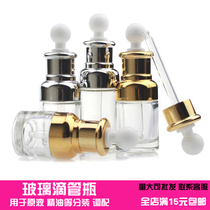 High-end Essential Oil Glass Split Bottle Dropper Bottle Pure Dew Essence Original Liquid Perfume Vitriolic Deployment Empty Bottle