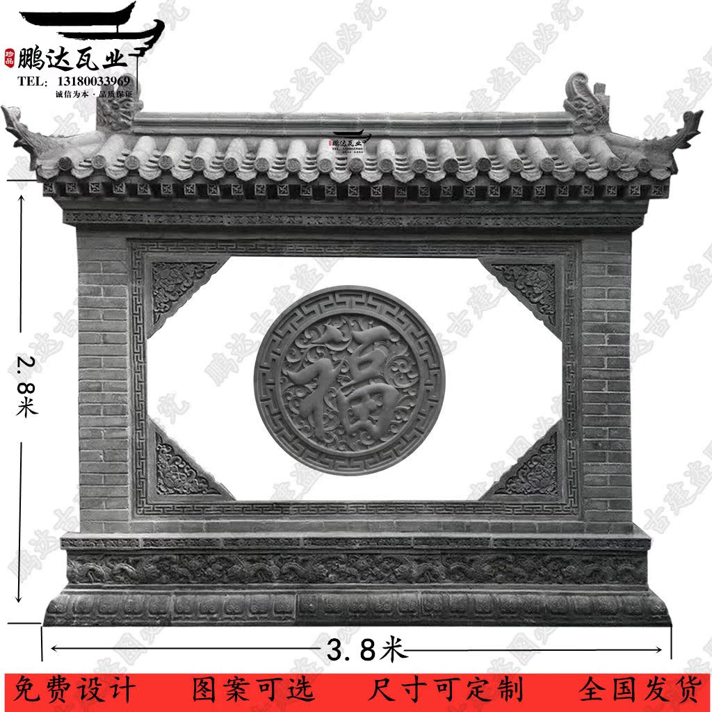 Fu word shadow wall wall brick carving Chinese courtyard shadow wall wall Photo wall relief antique brick carving Small green tile shadow wall Anti-collision wall wall sticker wall