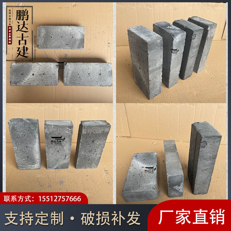 Green brick imitation ancient green brick sintered brick earth kilns clay brick and floor tiles ancient Jianqing brickwork masonry wall brick city wall brick 95 scale brick