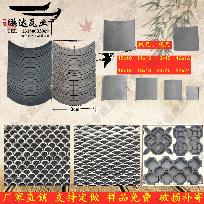 Antique decorative tile paving tile Semi-circular tile parquet green tile strip partition decorative window tile Fish scale parquet tile