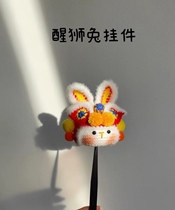 Awakening Lion Rabbit Car Hanging Doll Doll Wool Crochet Material Package DIY Hand Knitted Keychain Ornament