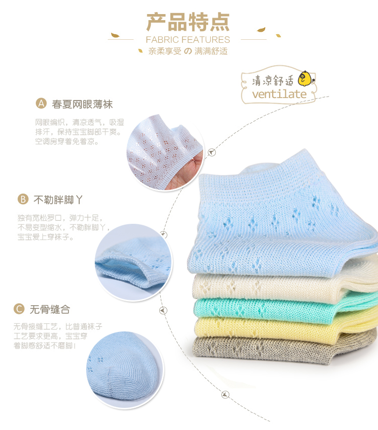 Chaussettes enfant MAIDUOLA - Ref 2106721 Image 11