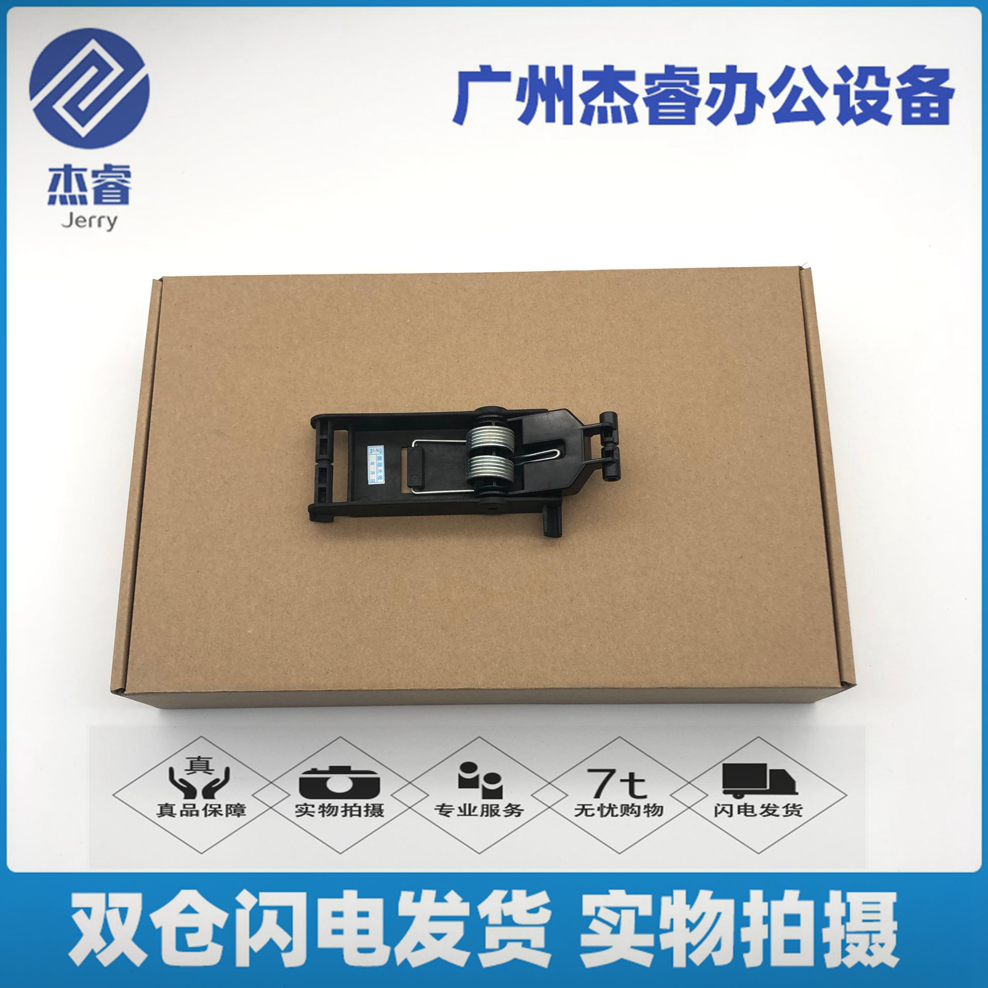 HP HP M1213 M1136 M1216 Cover bracket 125 126 Support frame 127 128 Upper cover foot