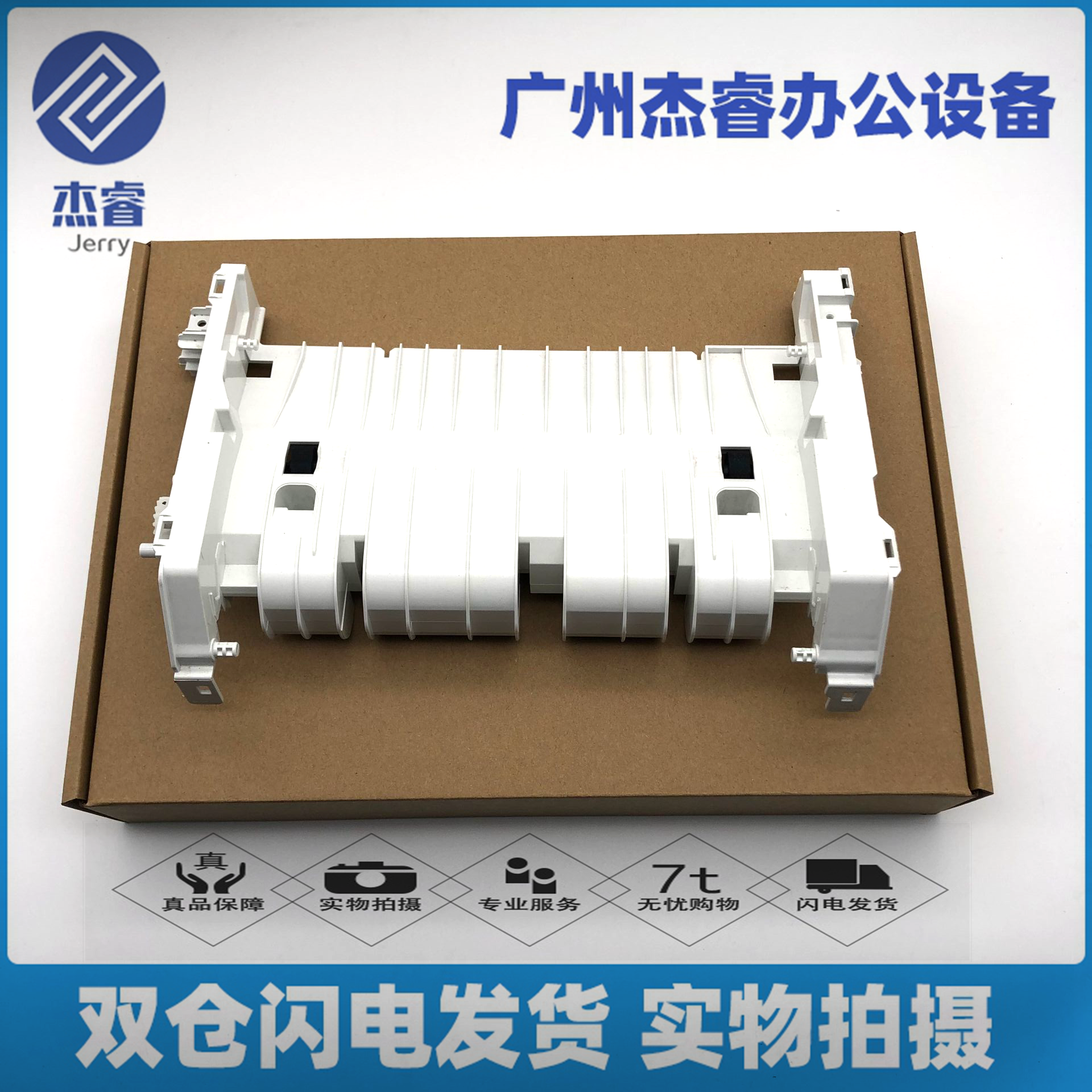 HP HP227 rear cover 203 front door M227FDN cardboard box front door paper tray upper cover rear cover bifacial device side cover