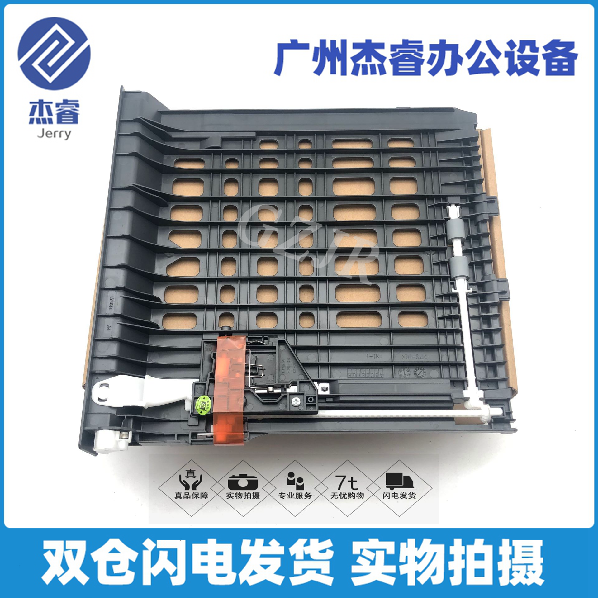 Brothers HL5595 5585 Double-sided Instrumental 5590 5590 5580 5580 8535 8535 8530 8530-Sided Incoming Paper Unit-Taobao