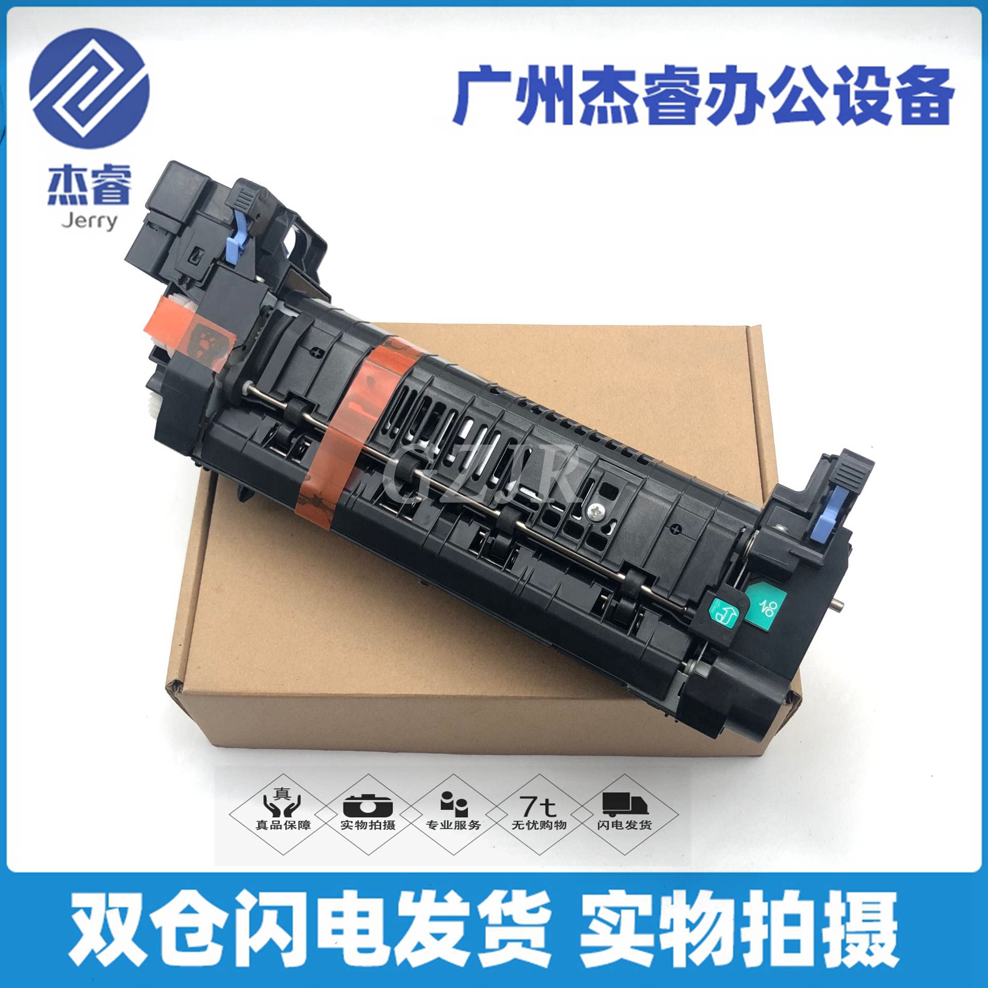 Original HP HP607 608 609 631 632 Heating Assembly Fixing Set Fuser J8J88A