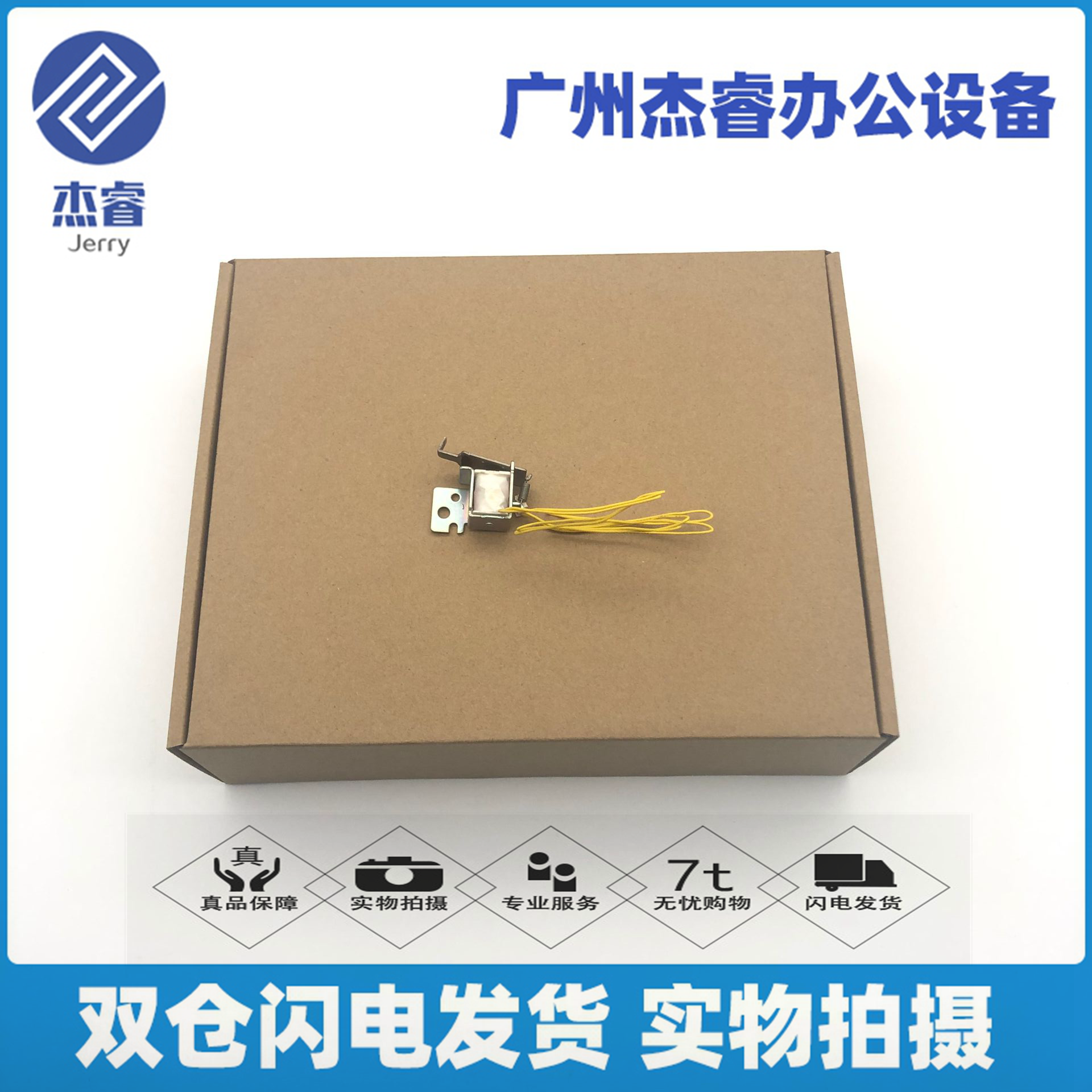 Application of original assembly HP HP401 M425 HP2055 2035 hand delivery relay paper box relay clutch