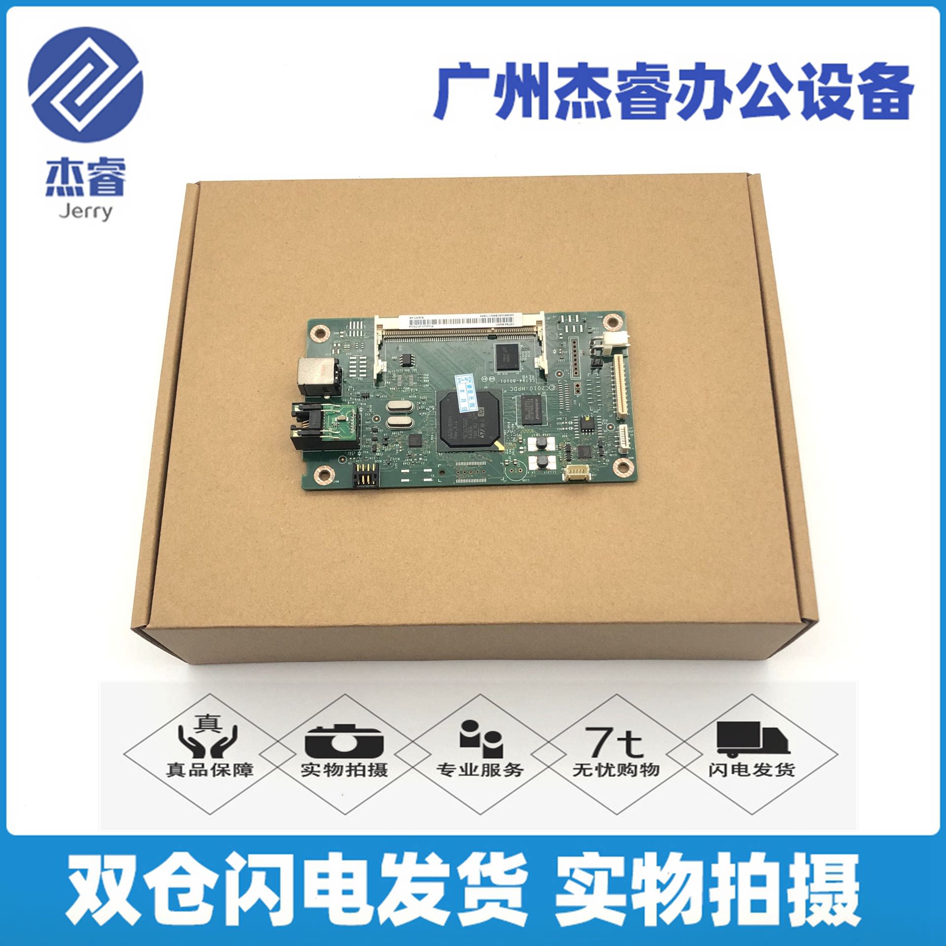 Suitable for HP HP 451 motherboard HP351 printer motherboard M351A M451DN M451NW interface board