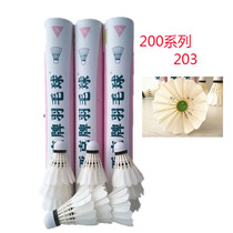 Manufacturer Authorized Yak Badminton Yak 203