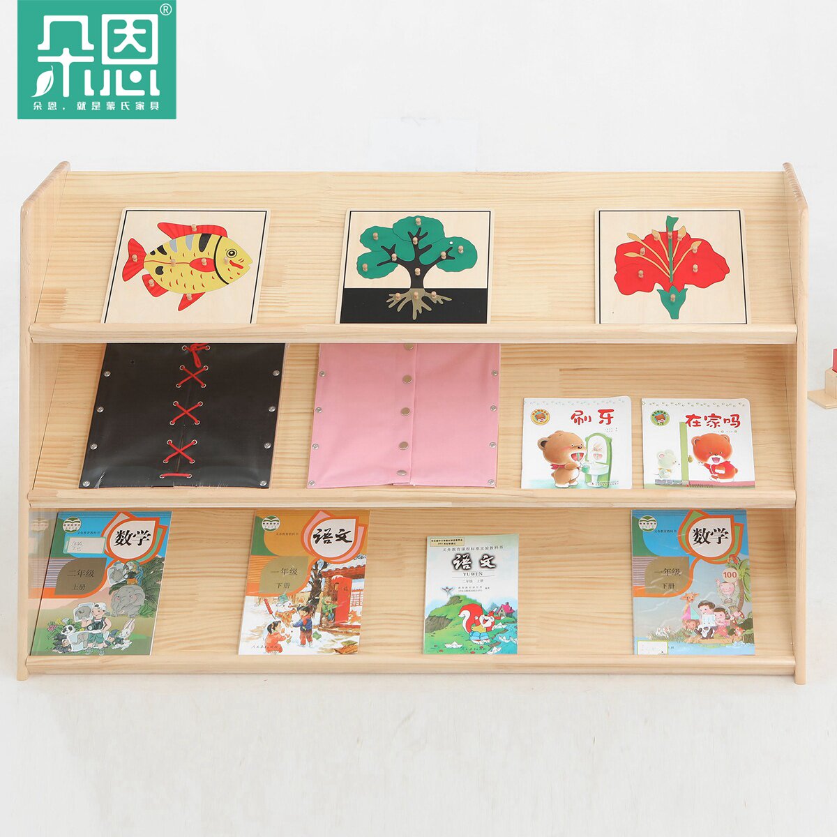 Dorn Kindergarten Monzi teaching aids Inlaid Board Bookcase Shelving Solid Wood Log Children with Montastsori furniture