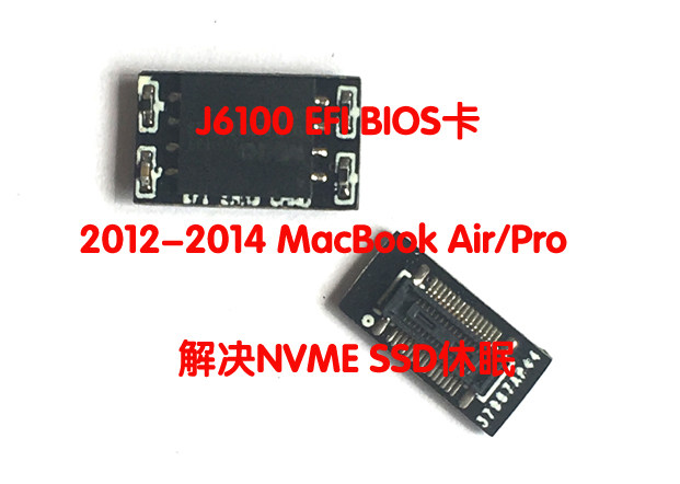 J6100 EFI BIOS card Matt card 2012-2014 free of brush MACBOOK SSD nvme sleep awakening