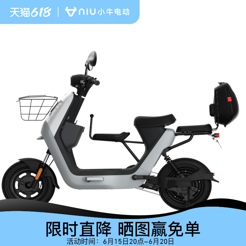 Small Bull Electric C0 Accessories Rear Mirror Tailbox Lock Clips Child Seat Shelf Front Basket Pedaling