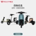 [Top 1000] Mavericks Electric B2 Power Edition Mới tiêu chuẩn quốc gia cho nam và nữ Xe đạp điện thông minh đi lại 
