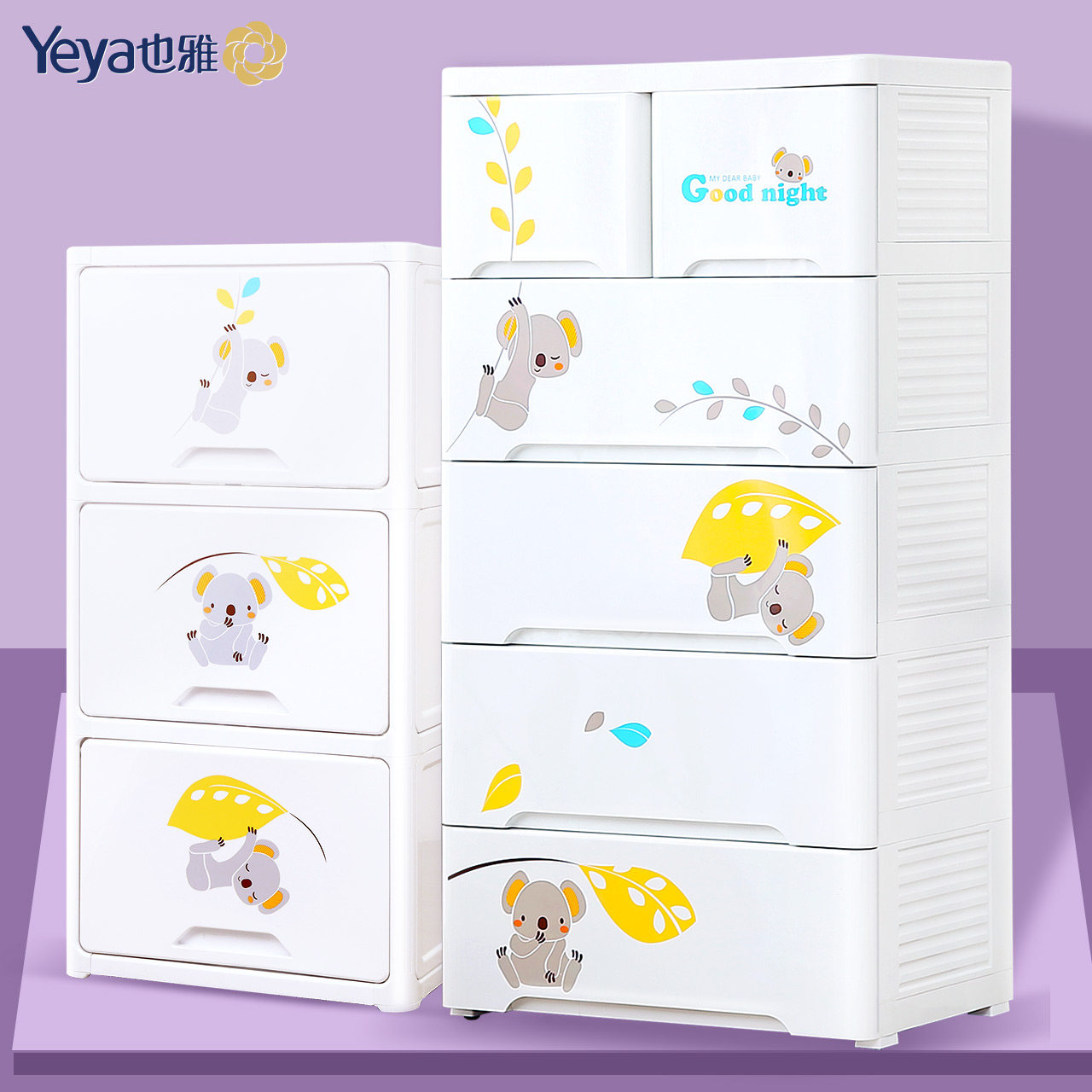 baby wardrobe with drawers