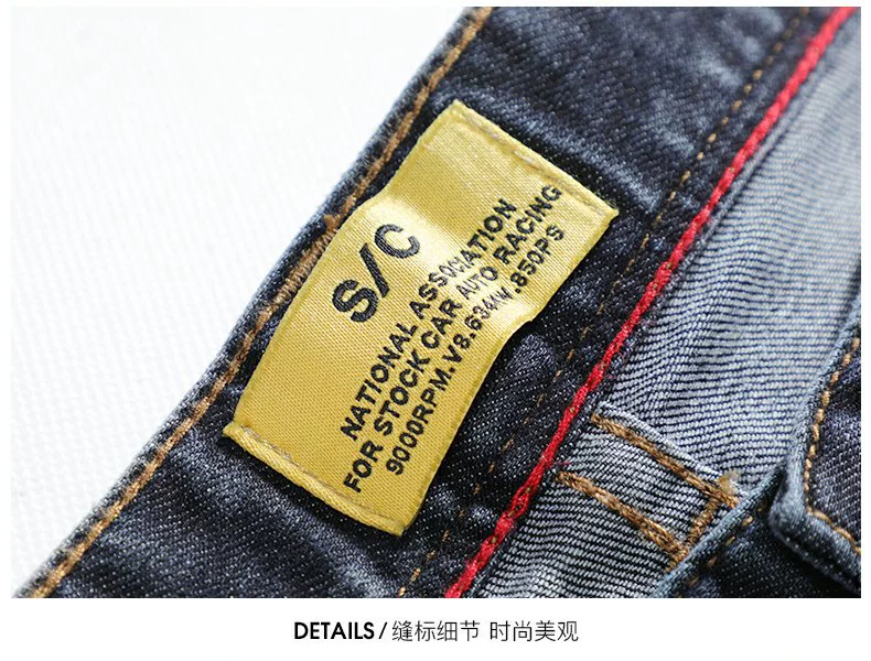 Điệu nhảy mới lạ với quần jeans nam mùa xuân 2020 giặt quần lọt khe giữa eo siêu nhỏ cho nam - Quần jean