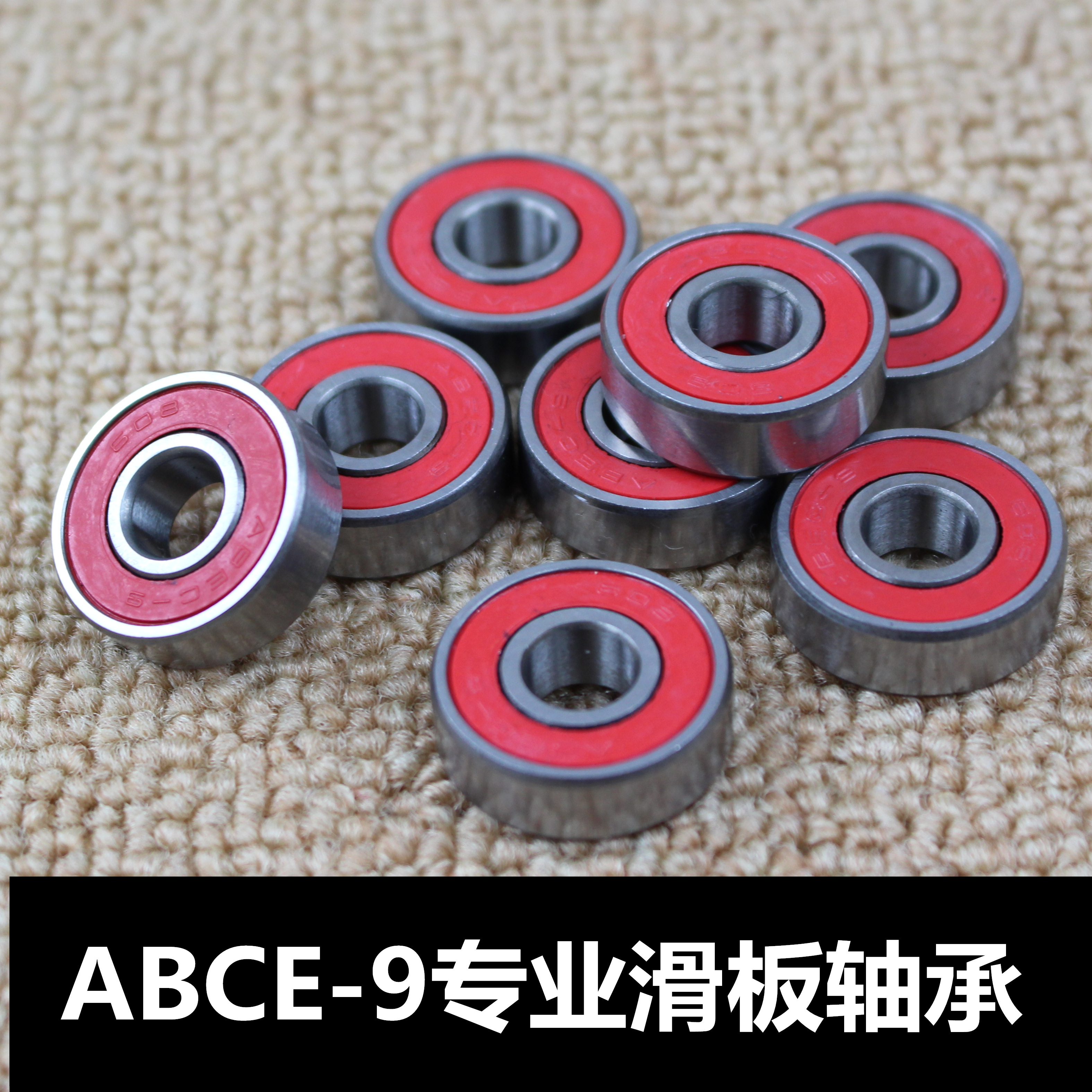 Skateboard bearings lubricated anti-shock high-speed bearing network steel material Skate Bearings Abec-9