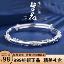 Old Fengxiang and S999 pure silver bracelet female foot silver solid silver decorated minimalist fashion Flowers to send girlfriend Mom Gift