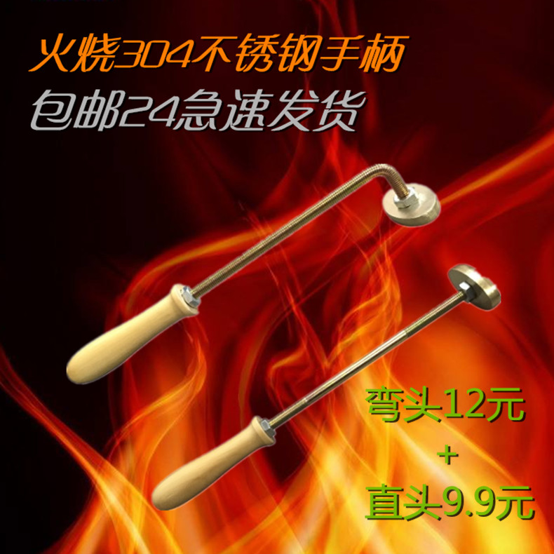 Personalized copper mold customization Fire baking cake branding 304 stainless steel wooden handle