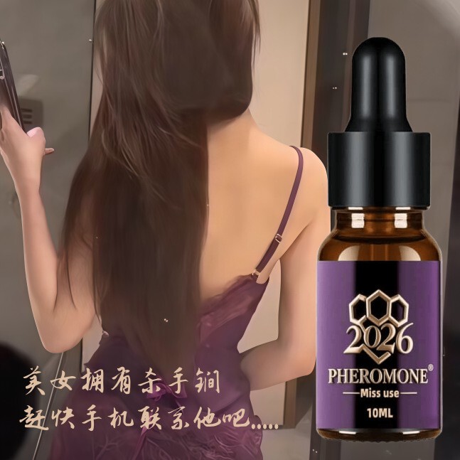 Pheromone Couple Hol 10ml Unisex Attracting the Opposite Sex Concentrated Intimate Ylang-Ylang Fragrance Flirting Essential Oil Perfume
