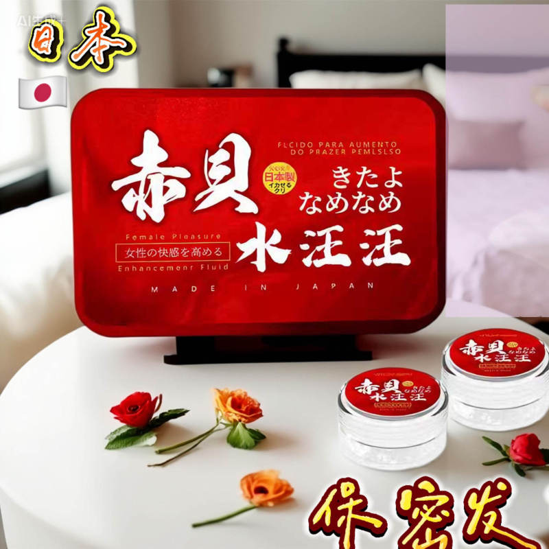 (Preferred Goods) the Secret of My Wife's Daily Longing for You to Come Home, Buy Two Get One Free, Please Do Not Rush the Delivery
