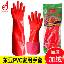 East Asia Warm plus sleeve gloves waterproof oil and oil clean wear resistance and thickness and lengthening PVC one-body rubber leather hands