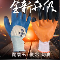 Dazheng Handle Gloves Wearable King Fingers Coated Waterproof Oil Resistance Durable Nitrile with Nylon Gloves
