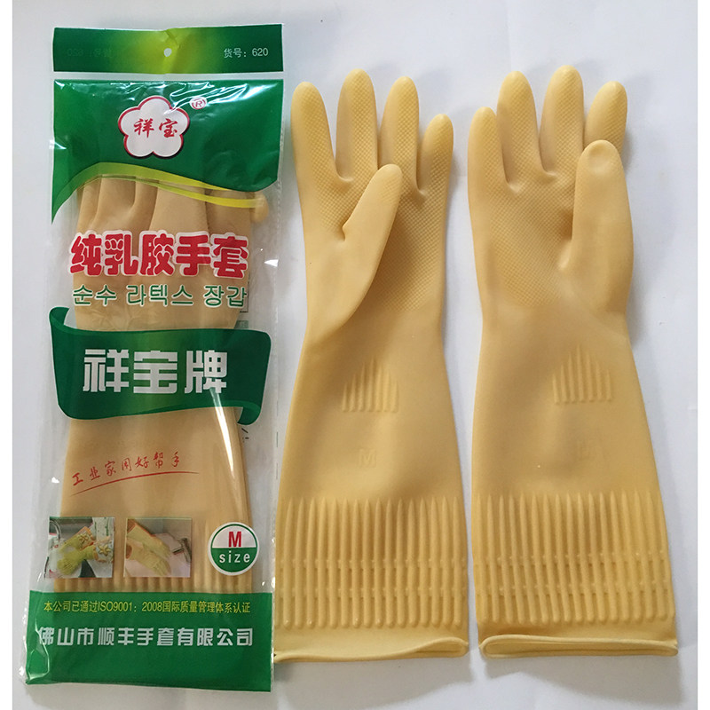Xiangbao Glen Household Lacture gloves in dishwashing housework housewashing clothesRubber slip-resistant acid and alkali women