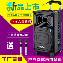 Shanling new product outdoor performance singing speaker Charging guitar playing folk electric guitar Street selling art audio
