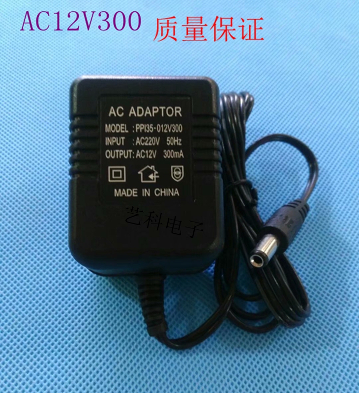 Ac12V300Ma Power Adapter Ac 12V150Ma Transformer Digital Scale Digital Keyboard Charging Cable