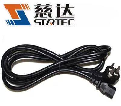 Cida 10A national standard with plug 3*0 75 1 0 1 5 square computer power cord CCC certification