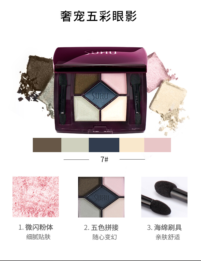 Shang Hui Bút kẻ mắt Phấn mắt Lông mày Lông mày Bút chì Mascara Eye Makeup Set Eye Makeup Sơ cấp Toàn bộ Nữ - Bộ trang điểm phấn phủ innisfree