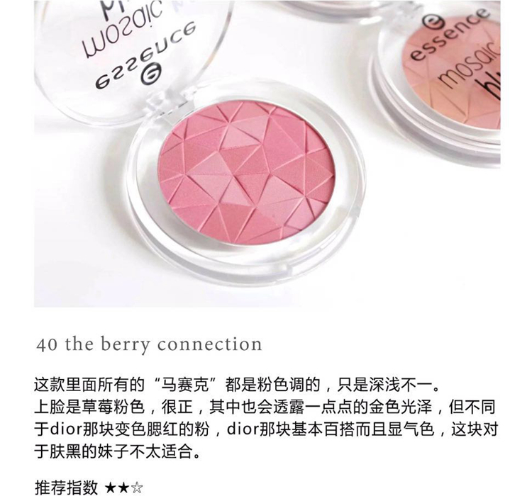 Tinh chất khảm Đức đỏ mặt nổi bật - Blush / Cochineal phấn má hồng dạng kem