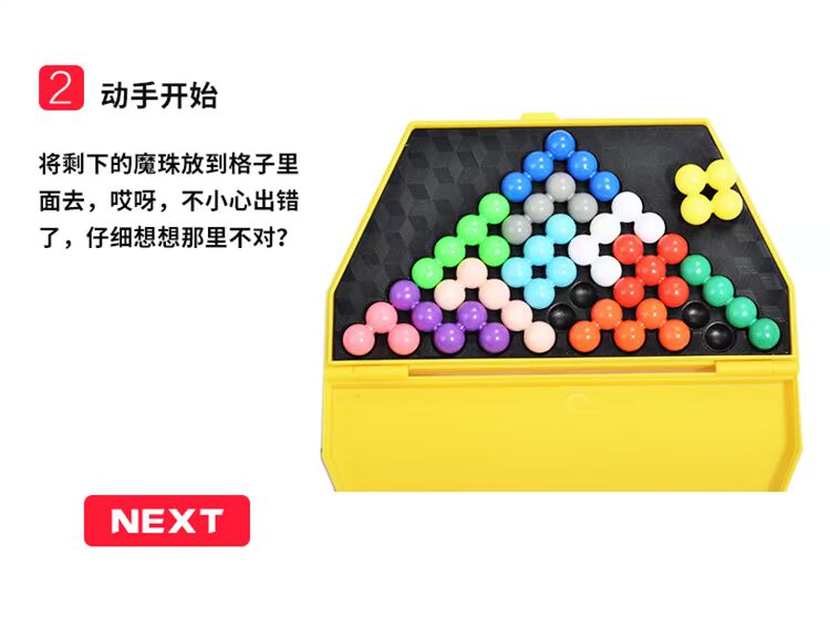 Chính hãng nibobo thông minh kim tự tháp hạt thông minh ma thuật trẻ em người lớn câu đố máy tính để bàn giải quyết vấn đề phát triển trí tuệ đồ chơi gỗ thông minh