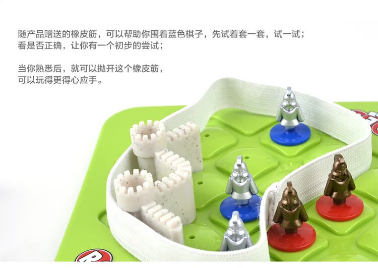 Chim cút nhỏ màu xanh hiệp sĩ mê cung Shao Shao câu đố trẻ em bảng thông minh trò chơi đồ chơi tương tác cha-con - Đồ chơi IQ đồ chơi thông minh cho bé