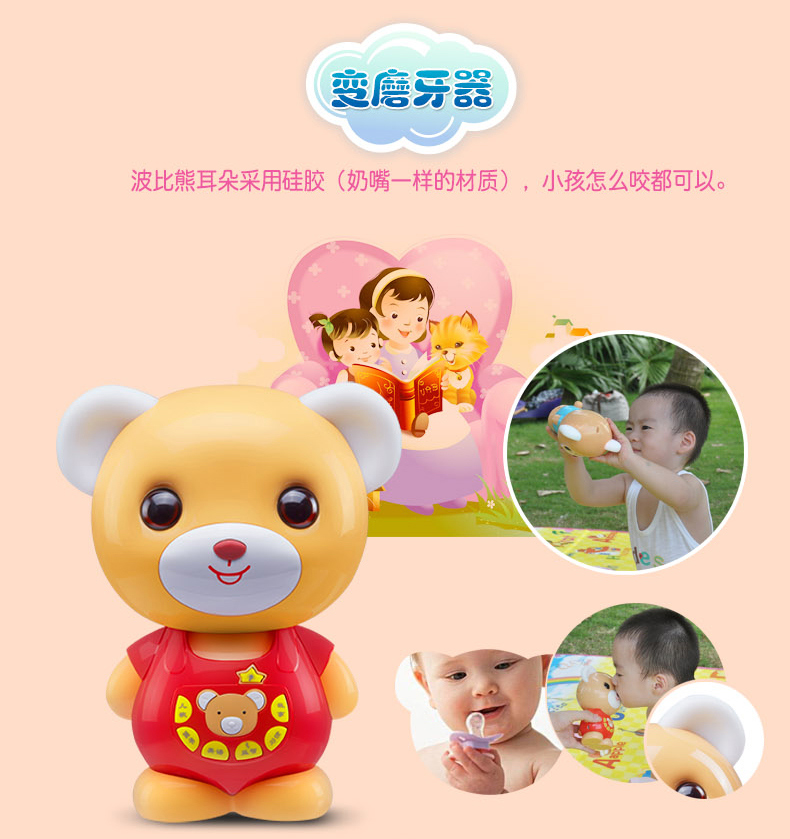 Bobby trẻ sơ sinh trẻ sơ sinh câu chuyện thời thơ ấu máy 0-3 tuổi đồ chơi giáo dục thông minh học nghe nhạc trước khi sinh đồ chơi giáo dục sớm theo mon