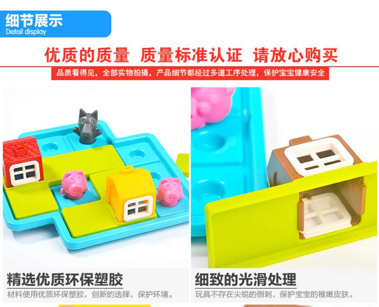 Chim cút nhỏ ba con lợn thông minh câu đố đồ chơi giáo dục sớm câu đố lý luận bảng trò chơi 3-7 tuổi shop đồ chơi