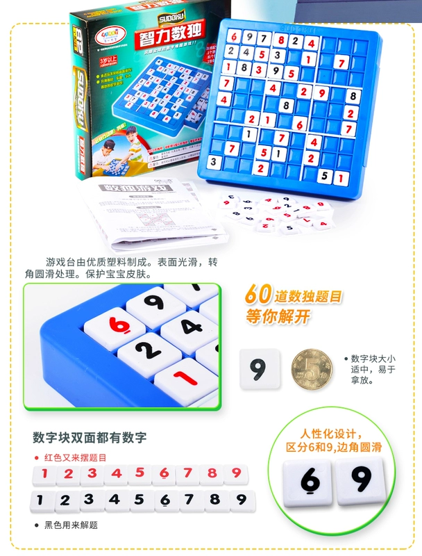 Lớp học đầu tiên trò chơi Sudoku lớn cờ vua Trẻ nhỏ Sudoku chín ô vuông 8-12 tuổi bé trai và bé gái đồ chơi giáo dục - Trò chơi cờ vua / máy tính để bàn cho trẻ em