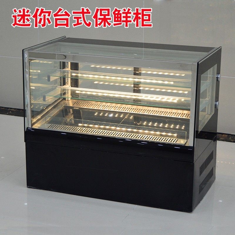 Mini-desktop right cake cake cake milk tea shop display cabinet dessert refrigerated cabinet air-cooled fruit fresh cabinet small