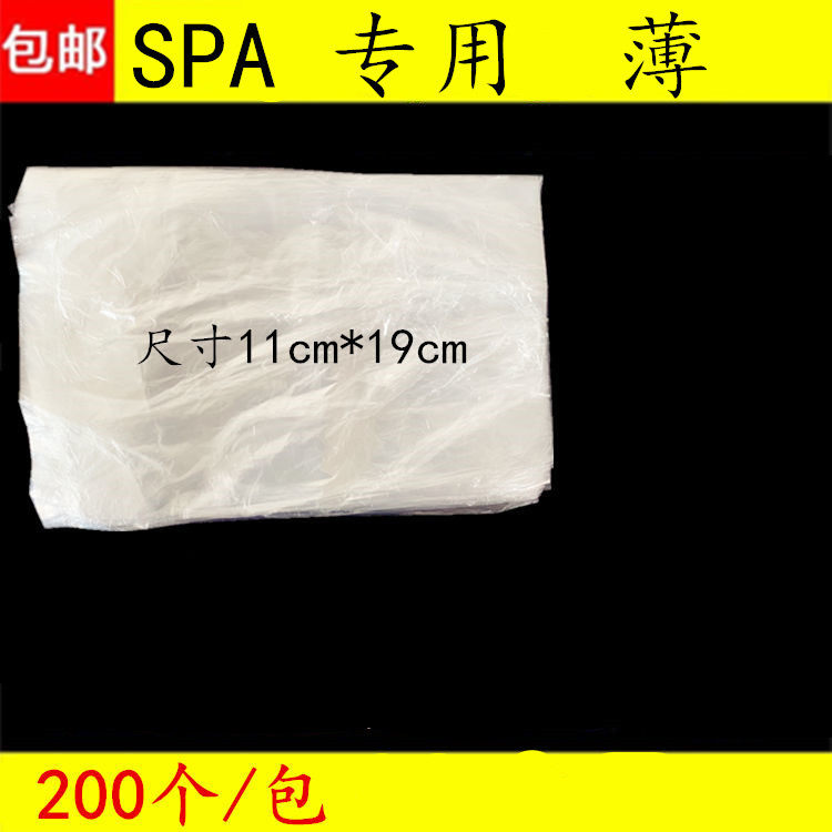 Ultra-Valued Foot Bath Sauna SpA Bath High Pressure Citrus Refreshing Bag Refreshing Bag For Service Special Membrane 5 Packs Free Mail
