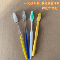 Disposable toothbrush 400 Baths Club Bath Beauty Salon Tooth Hotel Bath Foot Bath Products